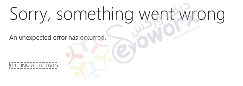 Sorry, something went wrong - SharePoint - Devoworx